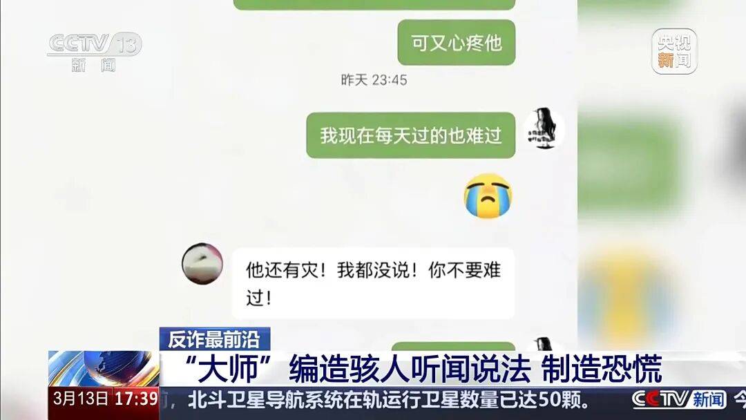 皇冠信用盘会员注册网址
_女子因与丈夫感情不和皇冠信用盘会员注册网址
,网上找“大师”改运,“大师”让其花6万余元购买“玉小孩”消灾,警方披露详情