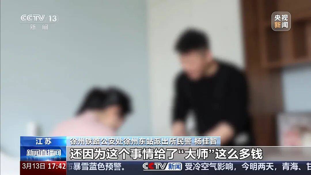 皇冠信用盘会员注册网址
_女子因与丈夫感情不和皇冠信用盘会员注册网址
,网上找“大师”改运,“大师”让其花6万余元购买“玉小孩”消灾,警方披露详情