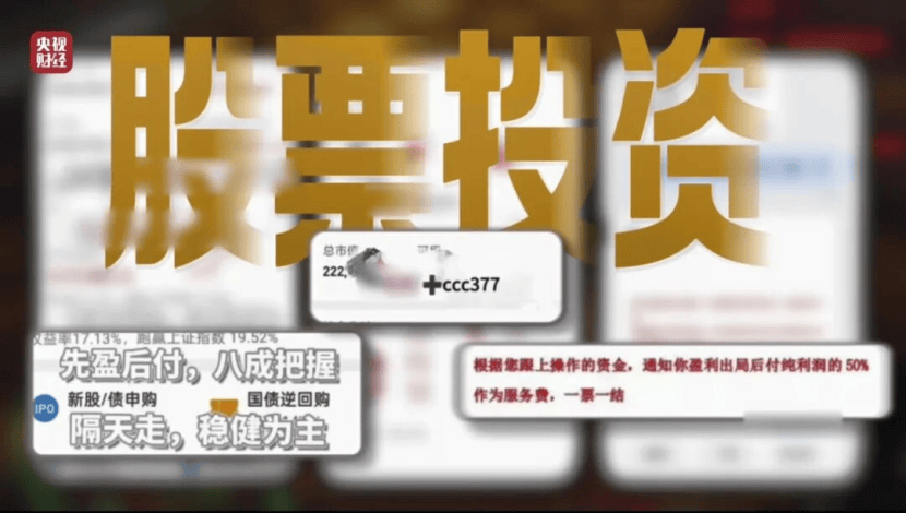 皇冠信用盘登1
_漂白鸡爪、AI被“投毒”、哈啰被点名……315晚会曝光皇冠信用盘登1
了什么