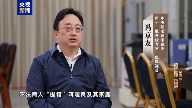 足球比赛外围买球网站
_原中央委员蒋超良被逮捕足球比赛外围买球网站
!蒋家三兄弟全部涉案