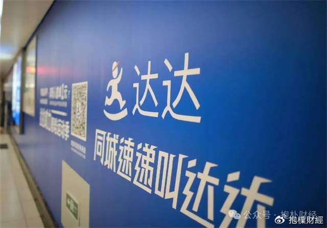 皇冠体育_刘强东吃了一顿“价值上亿”的火锅之后皇冠体育，京东外卖崩了