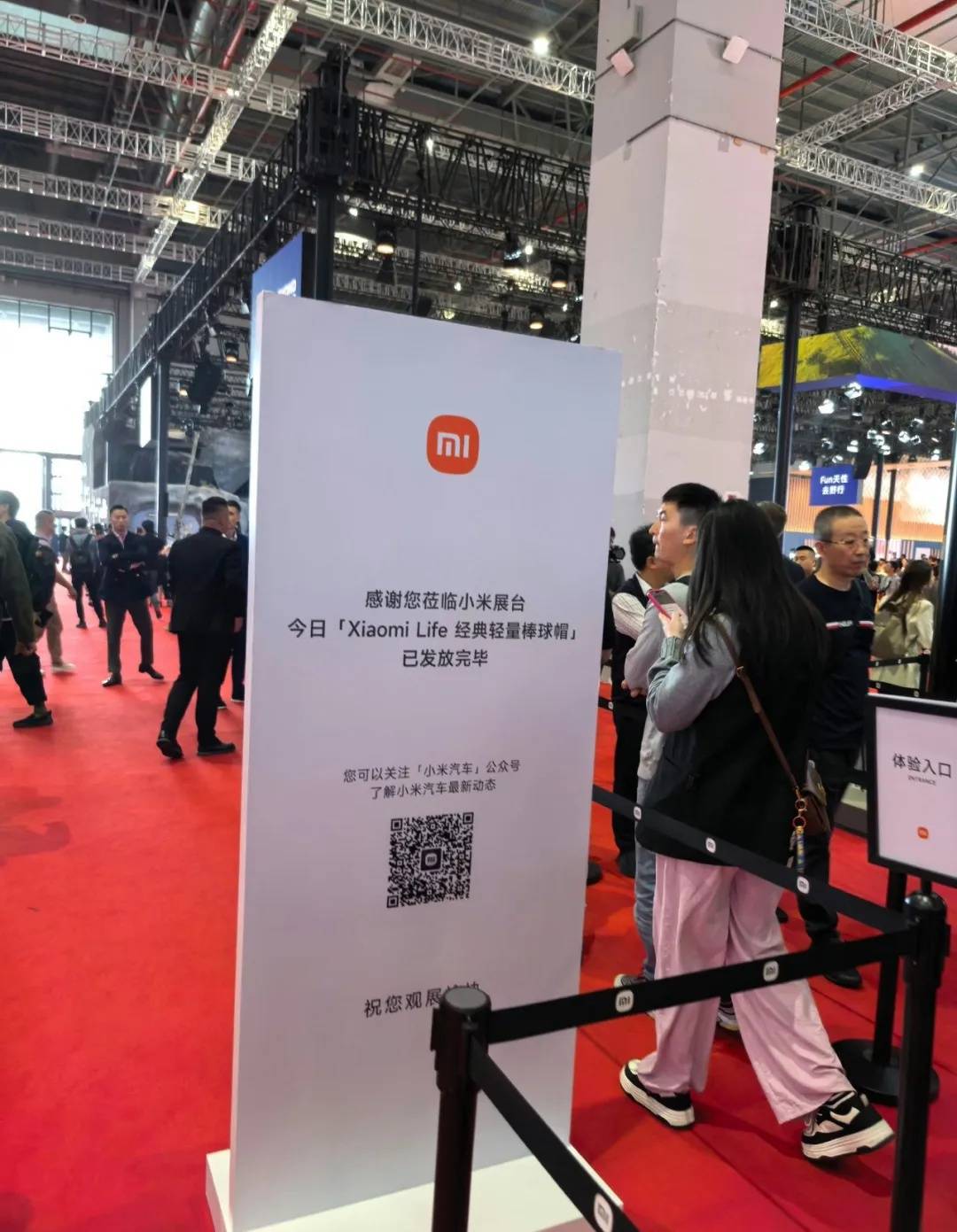 皇冠信用网最新地址_雷军最新发声！小米上海车展每天送5000顶帽子皇冠信用网最新地址，售价129元