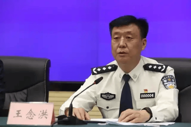 皇冠足球平台代理_首次披露：王念洪已落马