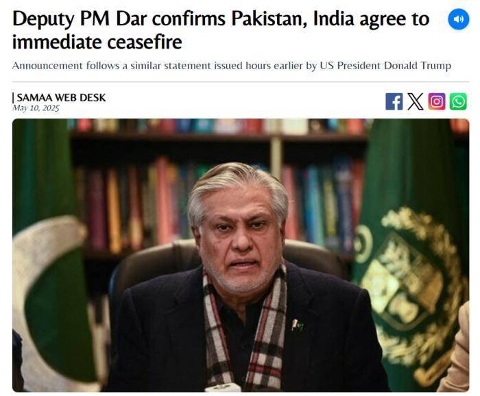 皇冠信用网申请条件_巴基斯坦副总理兼外长：印巴已同意立即停火