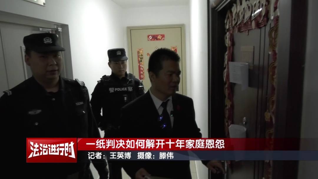 电竞足球代理_北京奇案：女子要求母亲和舅舅腾房电竞足球代理，一纸判决化解10年恩怨