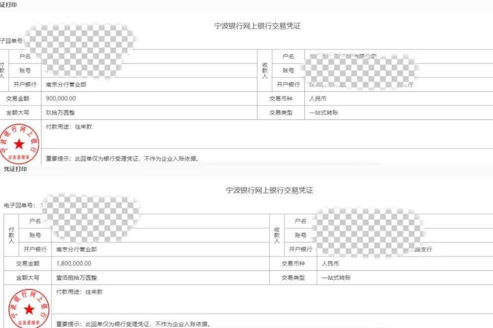 皇冠信用网代理申条件_南京一女子和“领导”聊天记录曝光皇冠信用网代理申条件!警方提醒