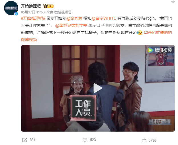 WNBA篮球
_冲上热搜！演员白宇自曝已做6次手术WNBA篮球
，皆因......
