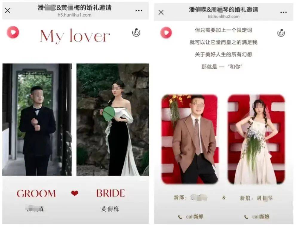 皇冠登3代理出租_浙江丽水一县交通局回应“员工被指与两名女子办婚礼”皇冠登3代理出租，男子被曝月入3000元