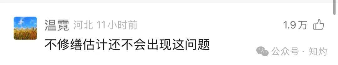 皇冠信用网会员注册_凤阳鼓楼坍塌皇冠信用网会员注册，喂饱几个蛀虫 | 重要提醒：施工企业俩月前中标黄山某幼儿园屋顶修缮项目