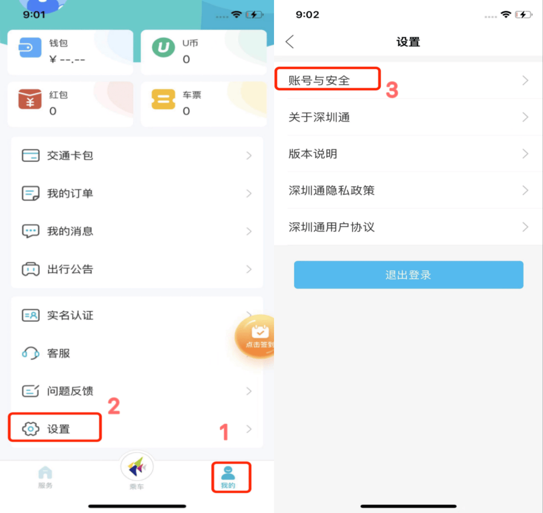 皇冠信用网开号_“吃相太难看”皇冠信用网开号！一地最新回应：下架！深圳网友也曾吐槽