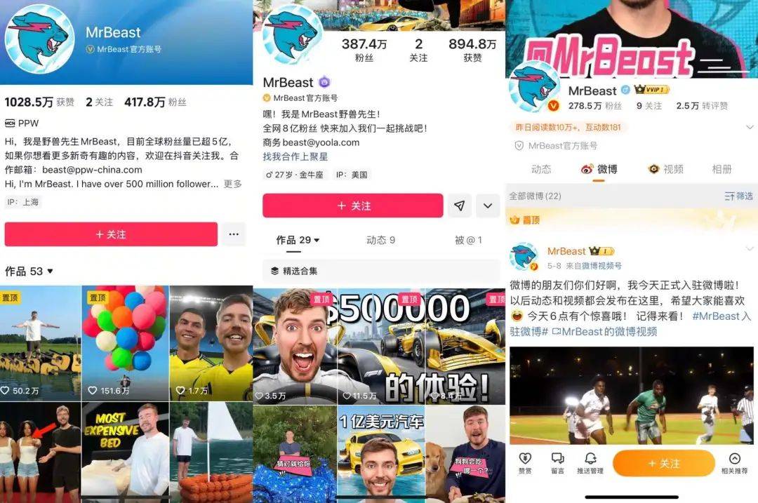 波尔图v阿尔艾利开罗_全球第一网红也要来中国波尔图v阿尔艾利开罗，海外博主开始眼红甲亢哥的泼天流量