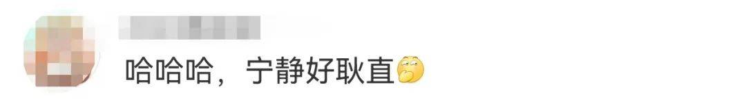 世界球会冠军杯2025_宁静回应与汪峰恋情:我不喜欢他世界球会冠军杯2025,下次传绯闻找个年轻帅气的行不