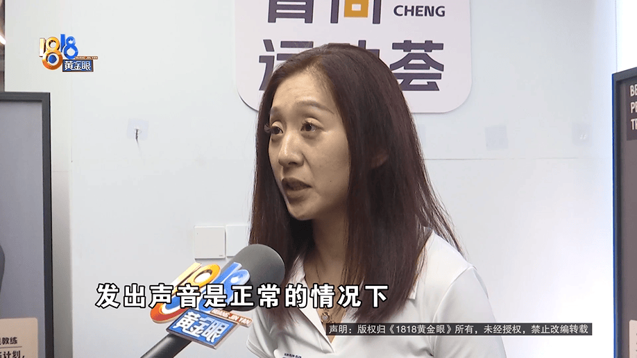 西班牙足球联赛
_健身时发出喊声西班牙足球联赛
，健身10年的丈夫被健身房拉黑？店长：按规定流程来的