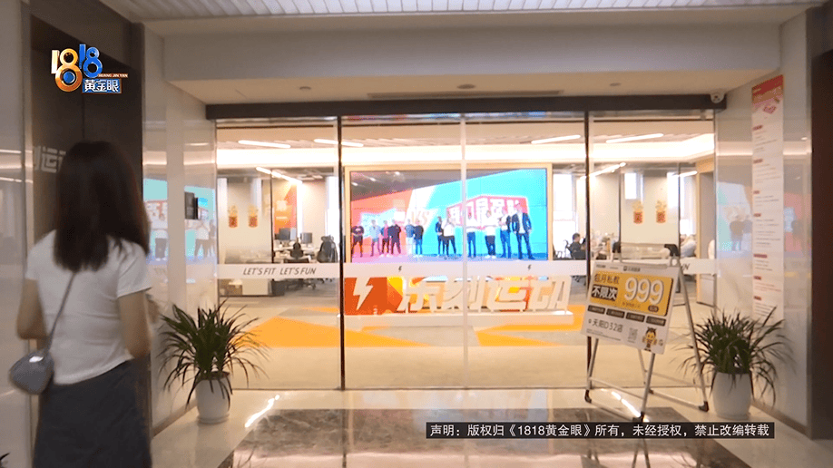 西班牙足球联赛
_健身时发出喊声西班牙足球联赛
，健身10年的丈夫被健身房拉黑？店长：按规定流程来的