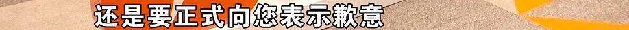 西班牙足球联赛
_健身时发出喊声西班牙足球联赛
，健身10年的丈夫被健身房拉黑？店长：按规定流程来的