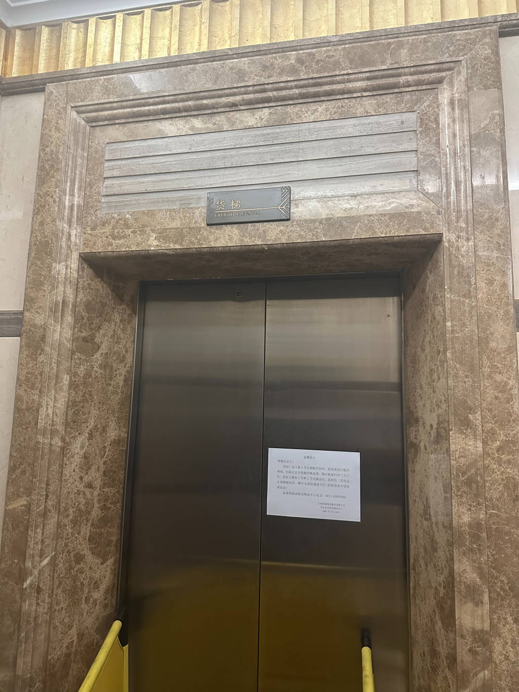 法国足球联赛
_昆明一电梯冲顶致业主身亡调查报告:维保造假法国足球联赛
,建议追责三家公司15人