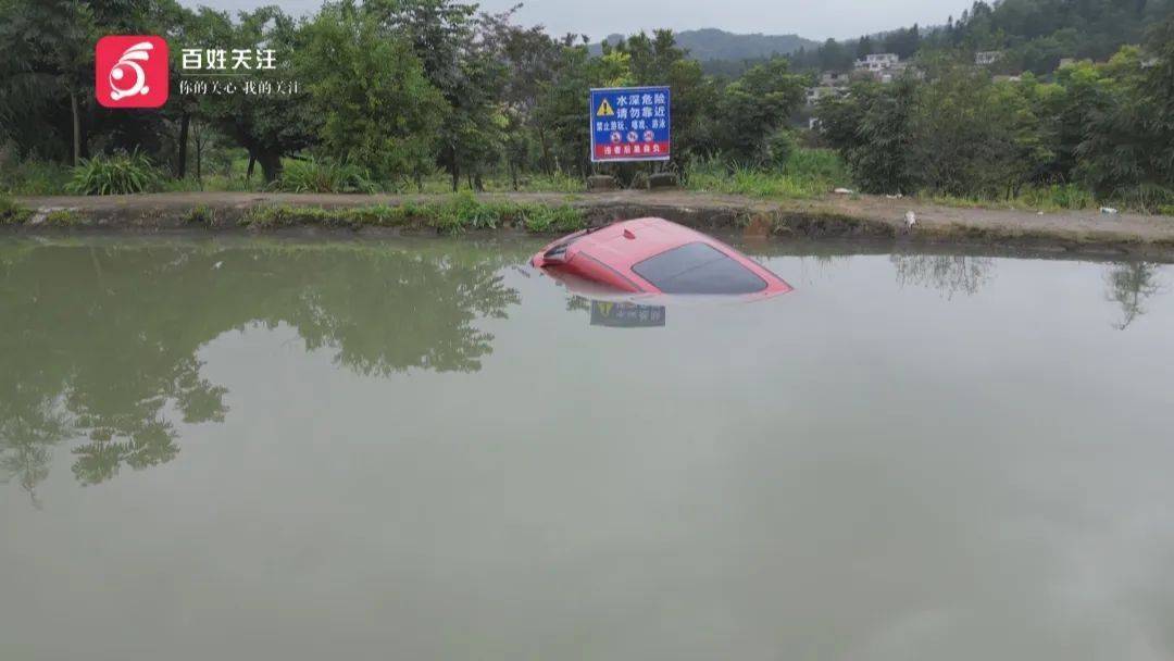 英超足球联赛
_贵阳一男子连人带车冲进鱼塘！塘主：鱼死了不少英超足球联赛
，车主：我当时正在……