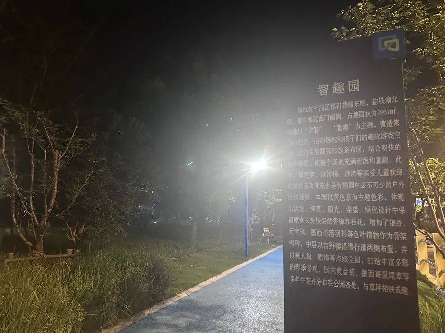 介绍个信用网网址_上海一24小时公园变“尖叫乐园”介绍个信用网网址，居民崩溃：关窗也挡不住魔音穿耳！