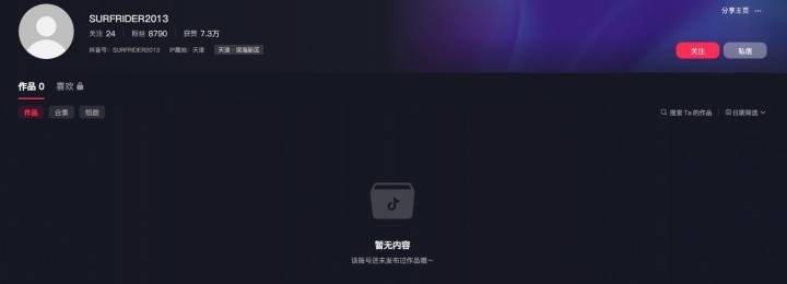 皇冠手机管理端登录_辱骂韦世豪妻子球迷被冲近5000条评论皇冠手机管理端登录，目前他社媒已被清空