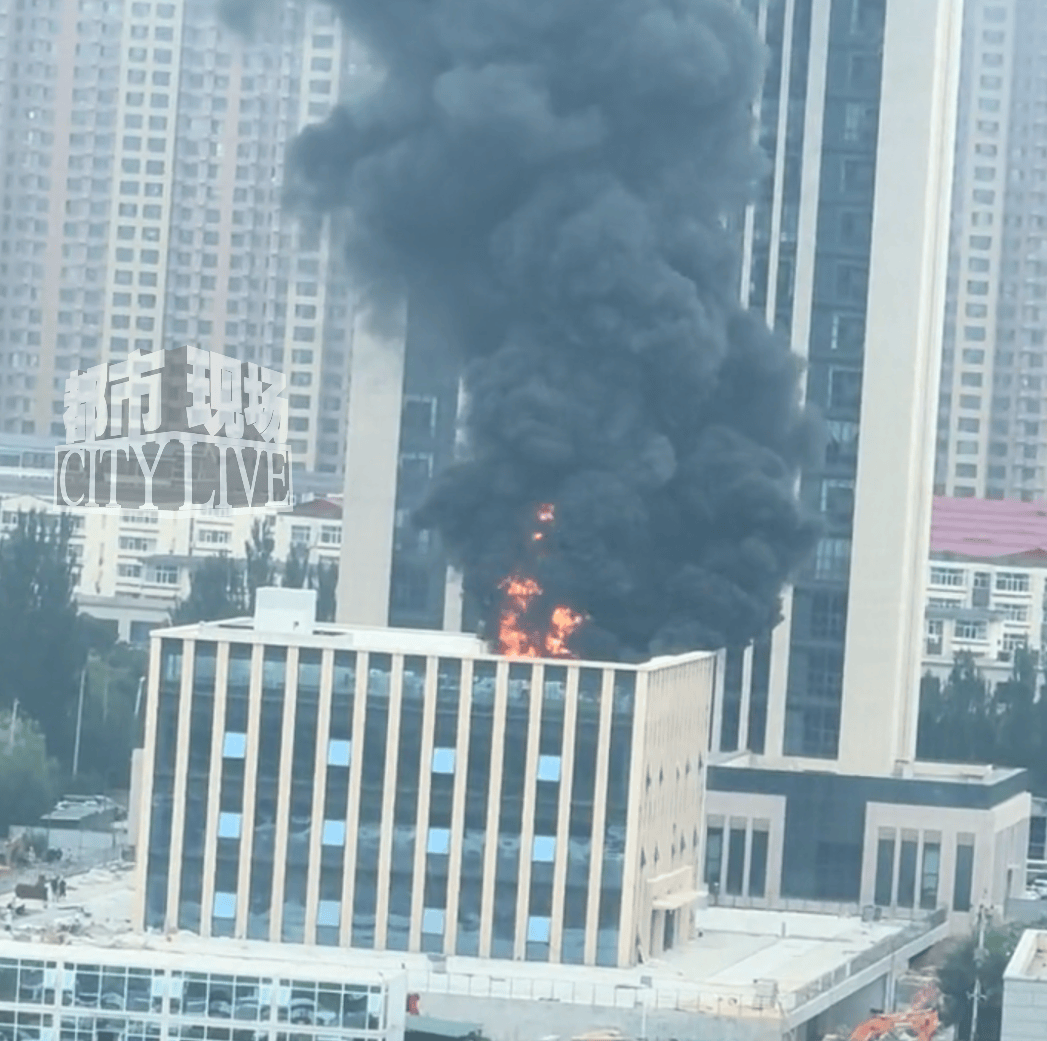 皇冠足球平台代理_山西太原一办公大楼起火皇冠足球平台代理,现场浓烟滚滚,黑烟冲天,目击者:里面有人在来回跑