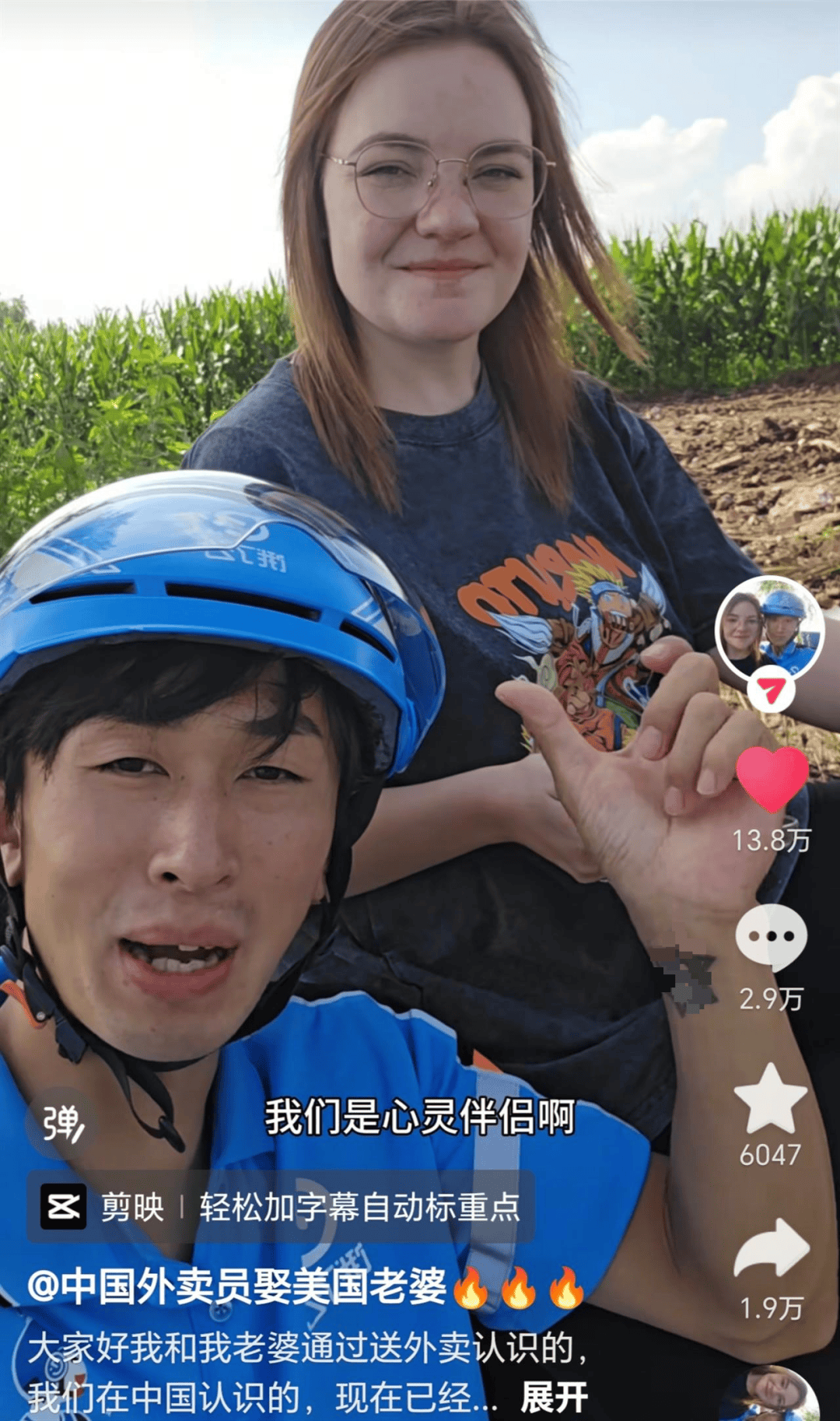 皇冠登3代理申请
_外卖小伙结识美籍幼师5个月闪婚：一句话俘获芳心皇冠登3代理申请
，没花一分彩礼