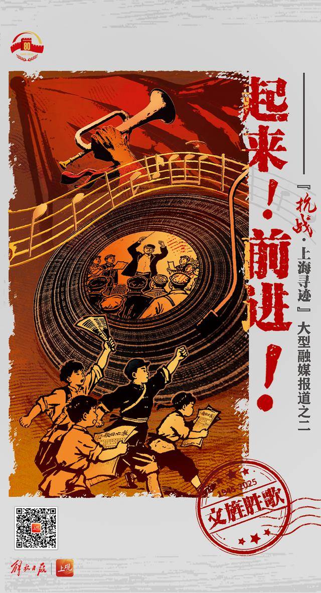 皇冠信用盘在线开户
_抗战海报集锦｜这些人皇冠信用盘在线开户
，那些事，都是抗日救亡的民族强音