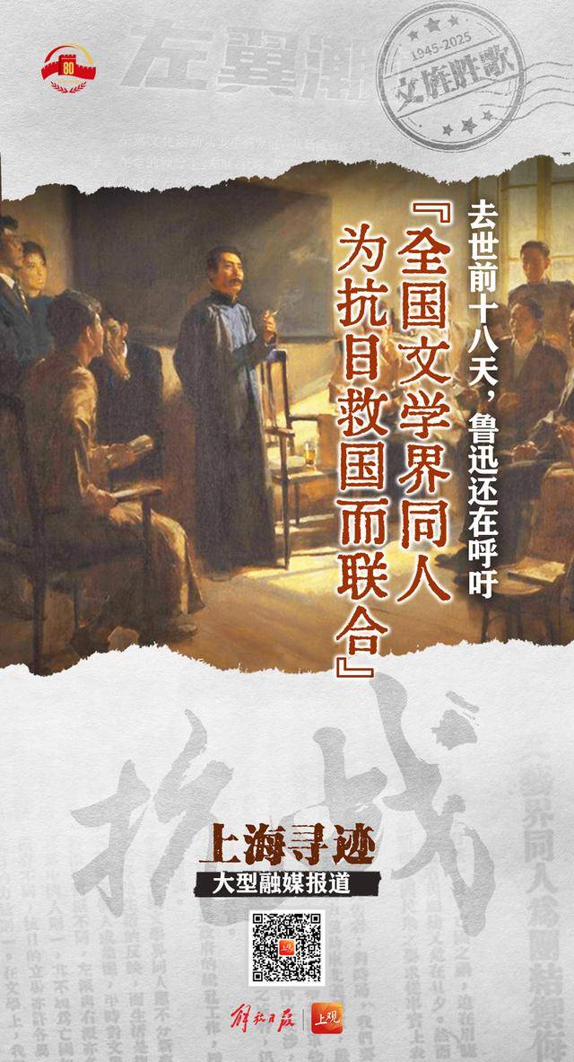 皇冠信用盘在线开户
_抗战海报集锦｜这些人皇冠信用盘在线开户
，那些事，都是抗日救亡的民族强音