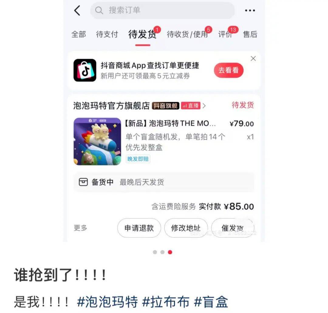 克里斯恬桑德vs白兰恩_卖爆了！60秒全部售罄！直播间10分钟涌入150万人克里斯恬桑德vs白兰恩，付款都卡顿……