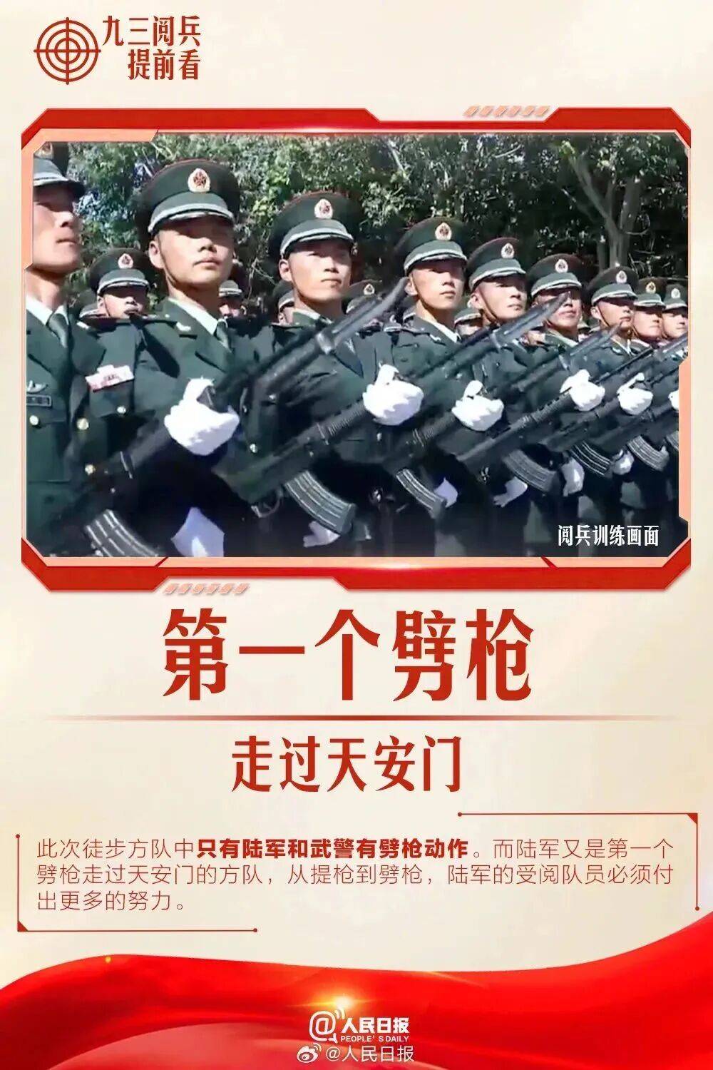 香港足球聯賽_就在明天香港足球聯賽!九三阅兵!这份直播观看攻略与亮点安排请收好