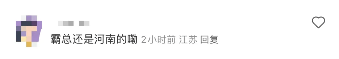 香港足球網_知名奶茶品牌小票火了香港足球網,上海网友疯狂“追更”:等不及了!