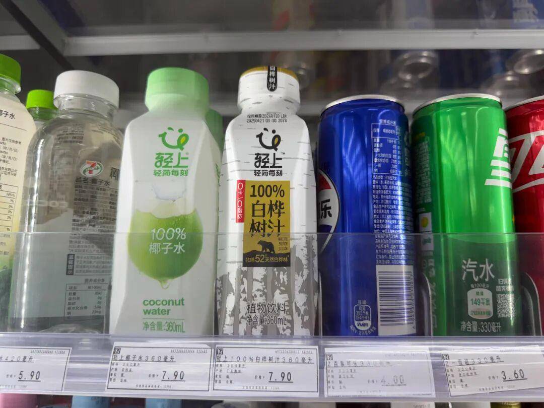 皇冠信用盘在线申请_杭州超市突然大量出现皇冠信用盘在线申请，不少人尝鲜！最贵25元1瓶，真是“养生神水”？