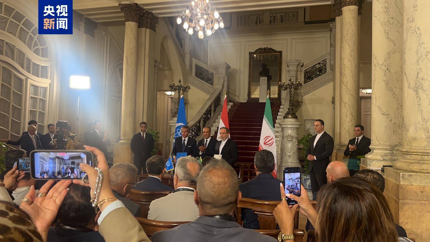 土耳其超级联赛_构建合作新框架 伊朗与国际原子能机构达成协议