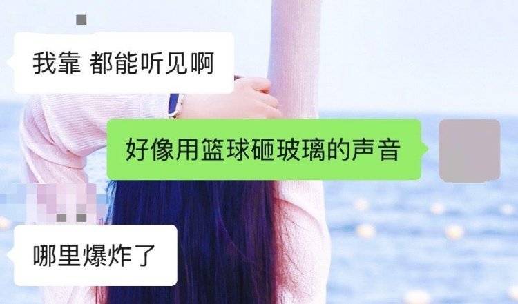 皇冠信用网需要押金吗_石家庄突发巨响皇冠信用网需要押金吗，有居民称“房子玻璃都震动了”，多部门回应