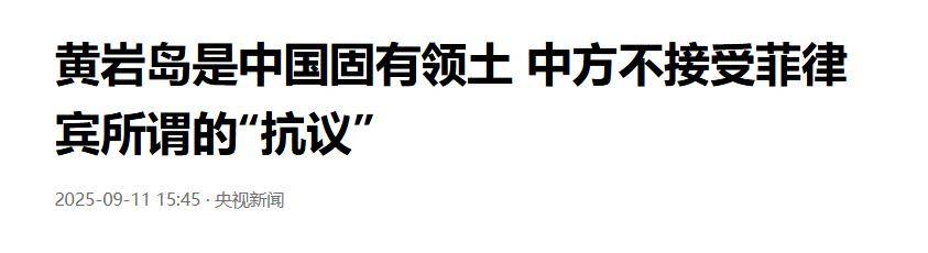 布雷斯特 vs 巴黎_菲律宾海军精锐尽出布雷斯特 vs 巴黎，在黄岩岛附近直接开火，不料下一幕彻底破防