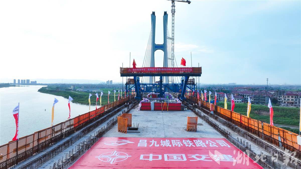 洪都拉斯国家联赛_在鄂央企承建洪都拉斯国家联赛！昌九高铁南昌扬子洲赣江公铁大桥合龙