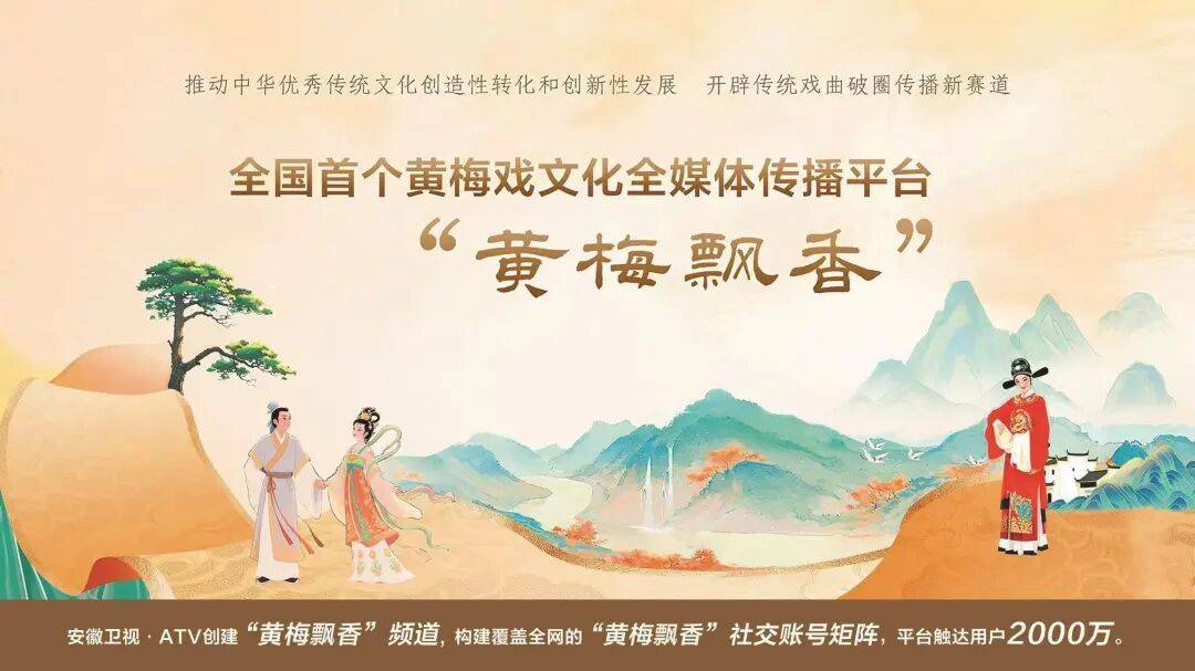 皇冠信用盘账号_安徽广播电视台党委书记、台长、总编辑吴文胜等:以系统性变革推动主流媒体破壁而出、向新而行