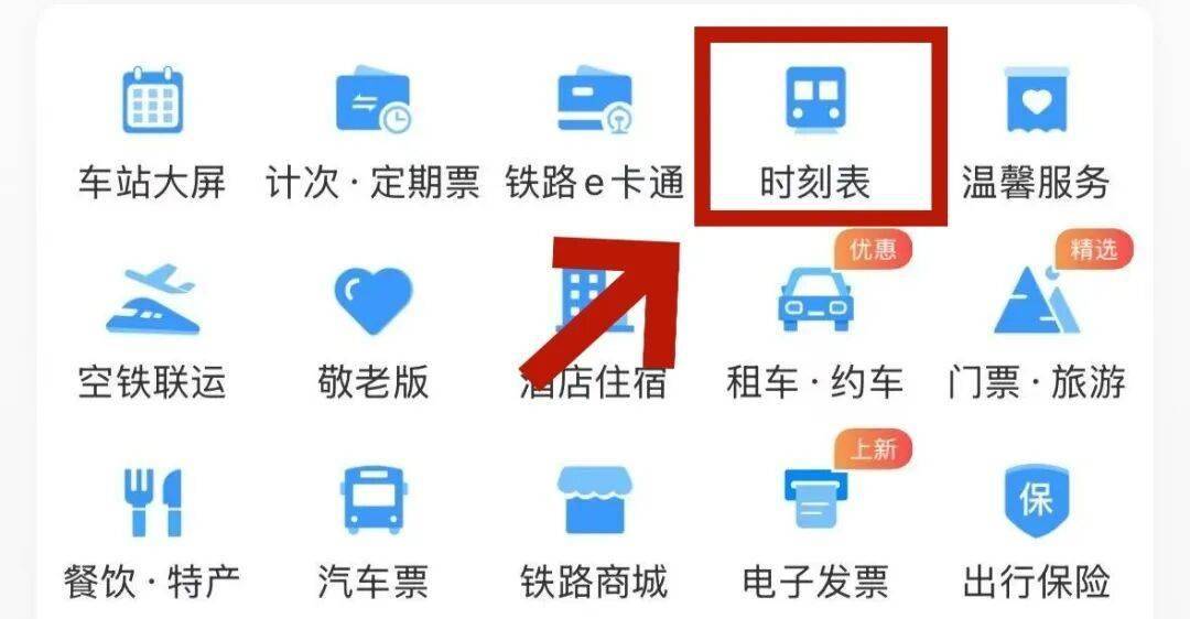 图库姆斯vs 超新星_这趟北京西往返深圳北的列车全是单间图库姆斯vs 超新星，国庆中秋假期加开！