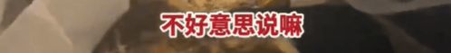 皇冠登1登2登3代理_高铁上因邻座男童长时间踢座皇冠登1登2登3代理，女子写管不住小孩别带，被家长怼哭
