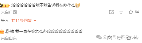 NBA篮球返水
_他俩没分手但被拍到吵架了NBA篮球返水
，吵得很凶......