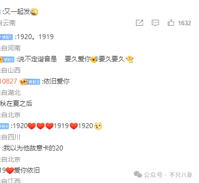 NBA篮球返水
_他俩没分手但被拍到吵架了NBA篮球返水
，吵得很凶......