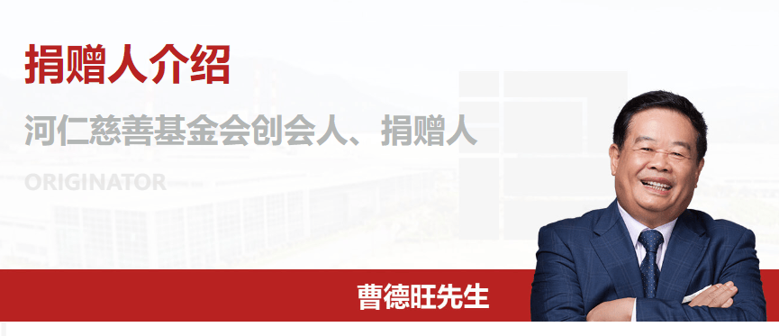 皇冠信用网正网
_福州教育局：同意筹设福耀未来学校皇冠信用网正网
，层次为普通高中，曹德旺创立基金会发起