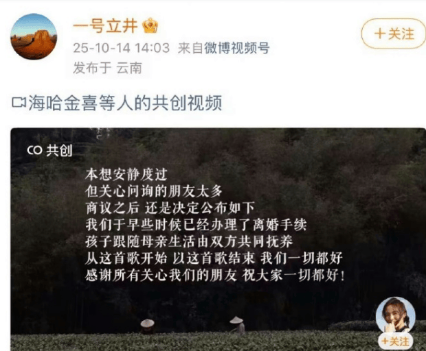 皇冠信用网怎么租
_李亚鹏与海哈金喜官宣离婚:孩子跟随母亲生活皇冠信用网怎么租
,由双方共同抚养