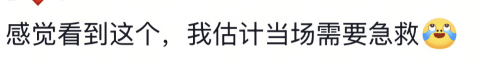 皇冠信用盘代理登1
_山东一新娘家凌晨出现巨大蜘蛛的倒影皇冠信用盘代理登1
,拍摄者:蜘蛛爬在灯泡上,网友:这才是喜结连理