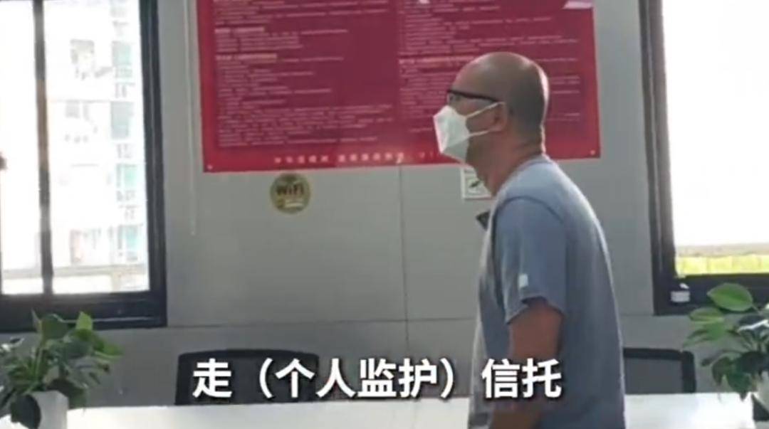 皇冠信用盘账号开通
_上海51岁丁克立遗嘱！“不请朋友或亲戚做监护人皇冠信用盘账号开通
，不要考验人性”