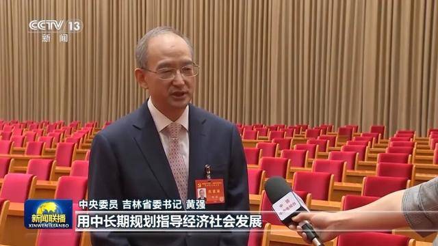 皇冠信用网登3代理
_徐麟、胡昌升、黄强、信长星、蓝佛安、李贤玉、郝春侠、阴和俊皇冠信用网登3代理
，在《新闻联播》出镜