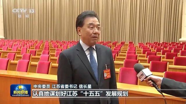 皇冠信用网登3代理
_徐麟、胡昌升、黄强、信长星、蓝佛安、李贤玉、郝春侠、阴和俊皇冠信用网登3代理
，在《新闻联播》出镜