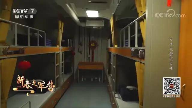 皇冠信用网申请
_双层软卧变三层硬卧！福建舰宿舍首次公开皇冠信用网申请
，咋比辽宁山东舰还挤？