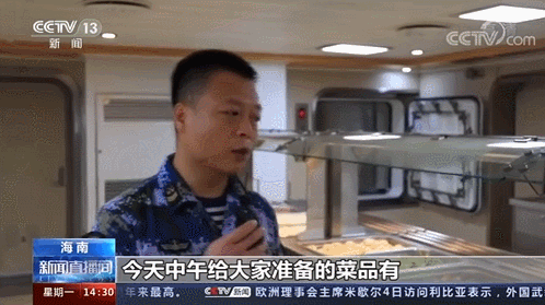 皇冠信用网申请
_双层软卧变三层硬卧！福建舰宿舍首次公开皇冠信用网申请
，咋比辽宁山东舰还挤？