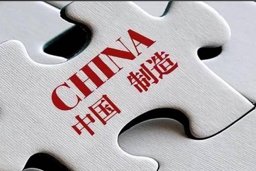 如何代理皇冠信用
_德国要步美国后尘了?欧盟准备对华商品征税如何代理皇冠信用
,零关税时代即将结束