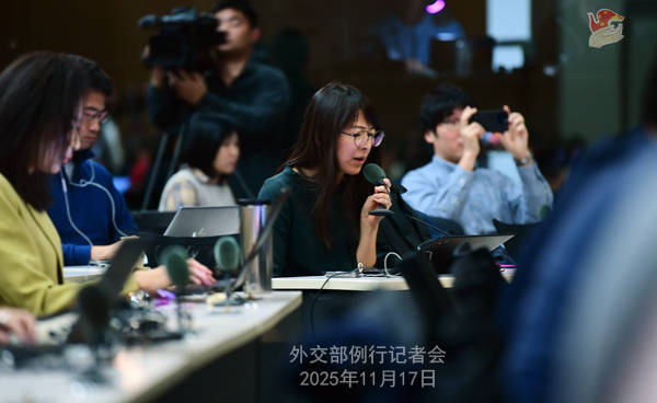 皇冠信用網平台
_外交部回应日方官员访华:严肃要求日方立即反思纠错 | 外交部记者会实录(2025.11.17)